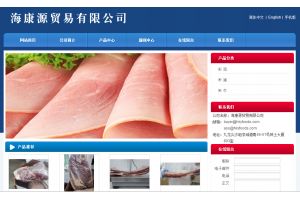 ?？翟促Q(mào)易有限公司