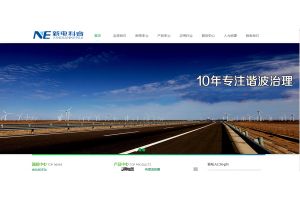 北京新電科?？萍加邢薰?>
						</a>
                    </div>
                    <div   id=